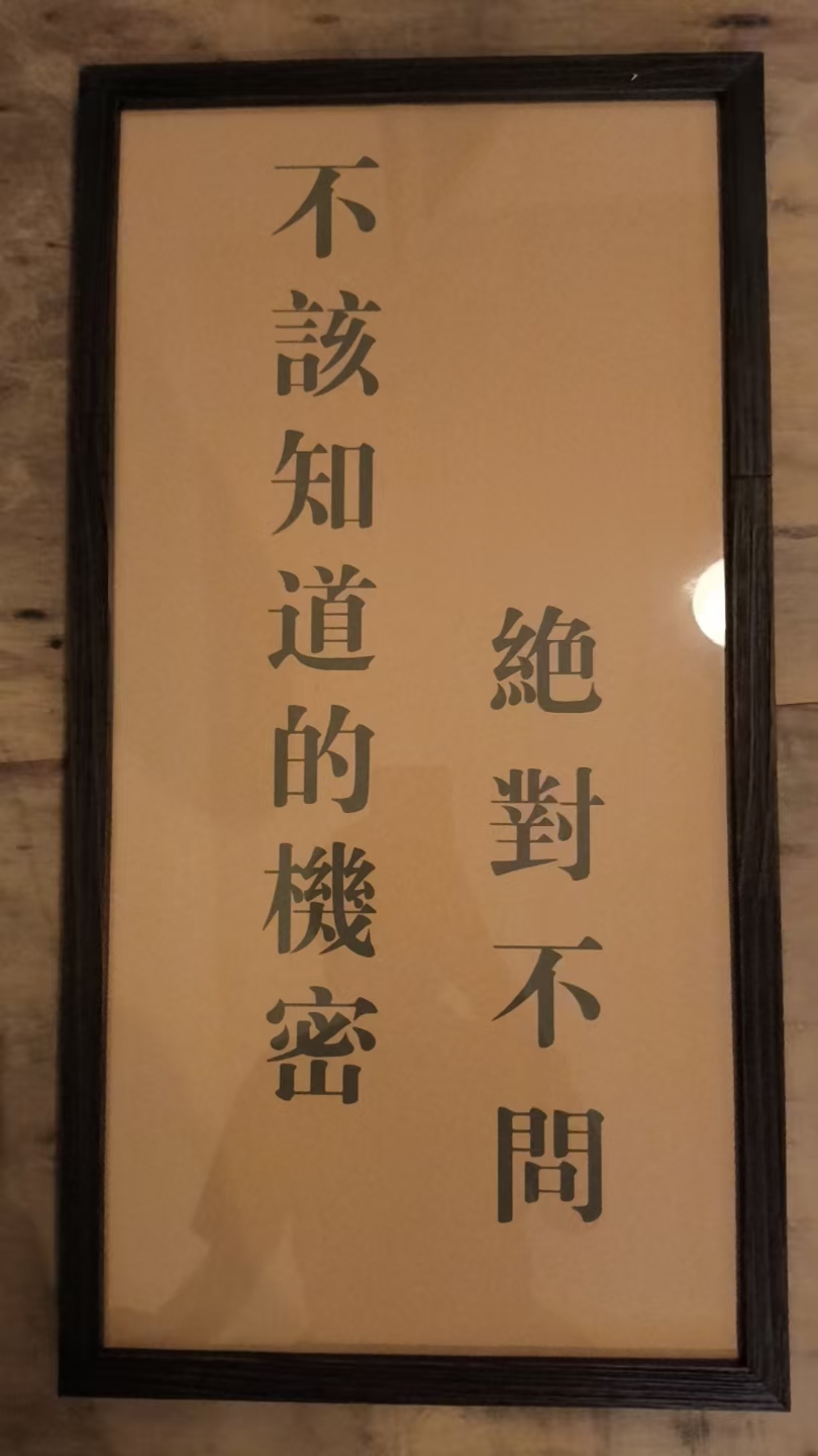 标语牌