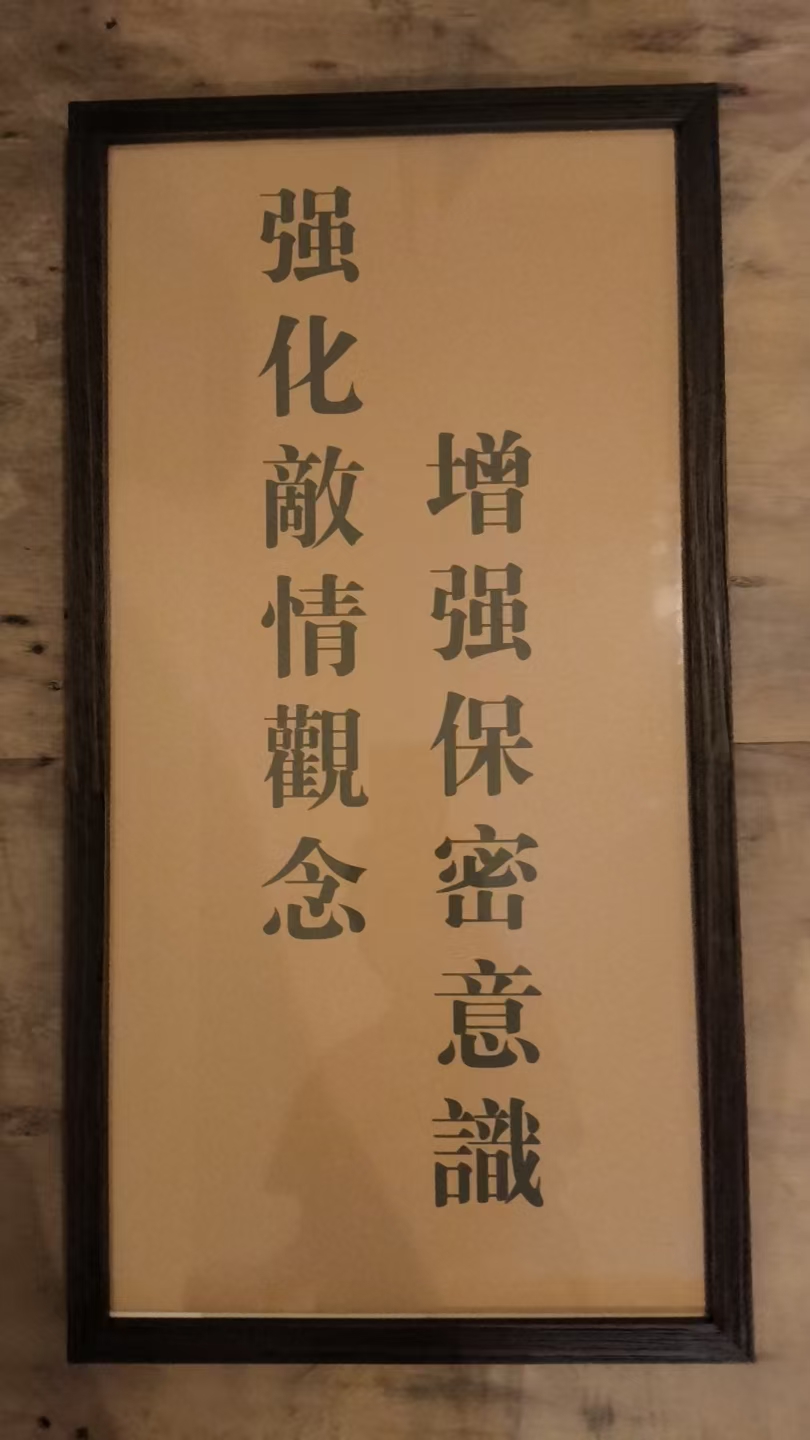 标语牌