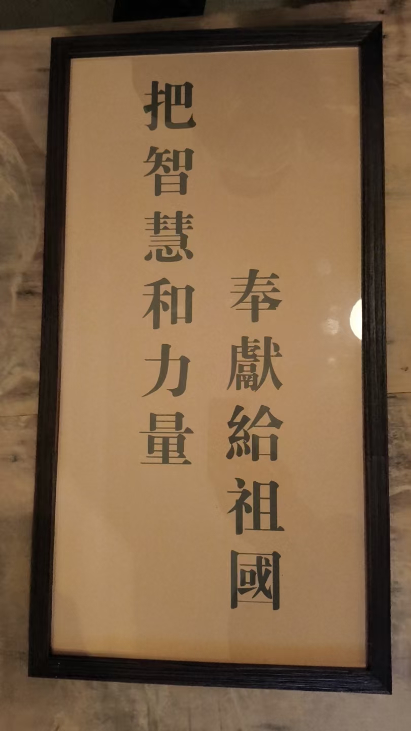 标语牌