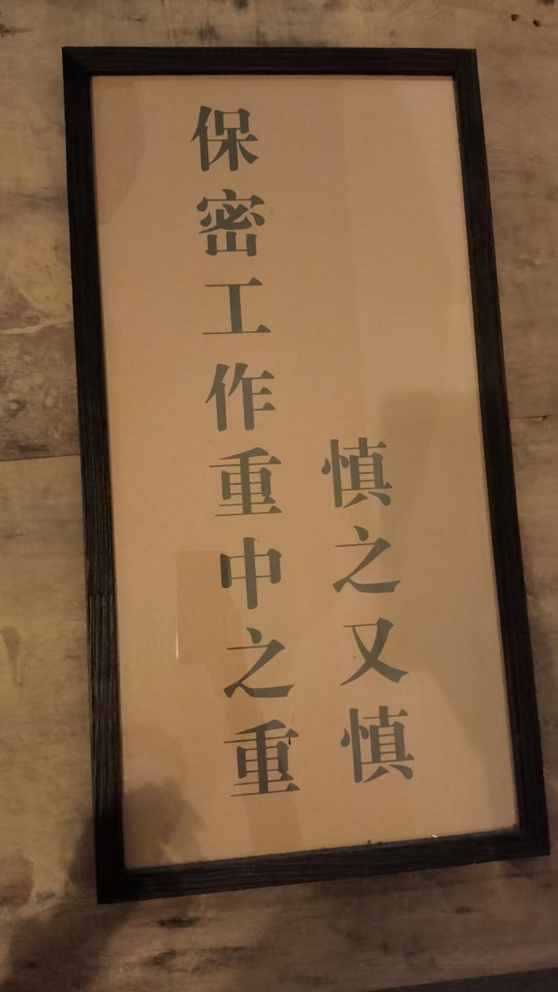 标语牌