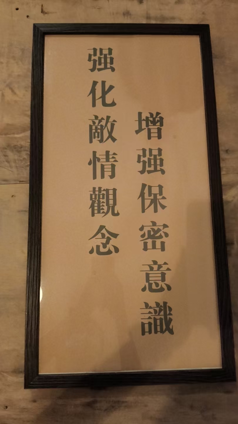 标语牌