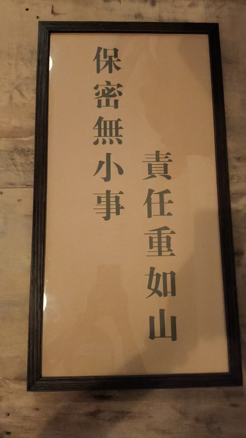 标语牌