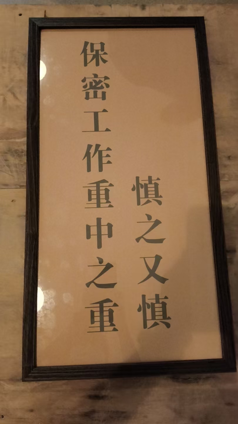 标语牌