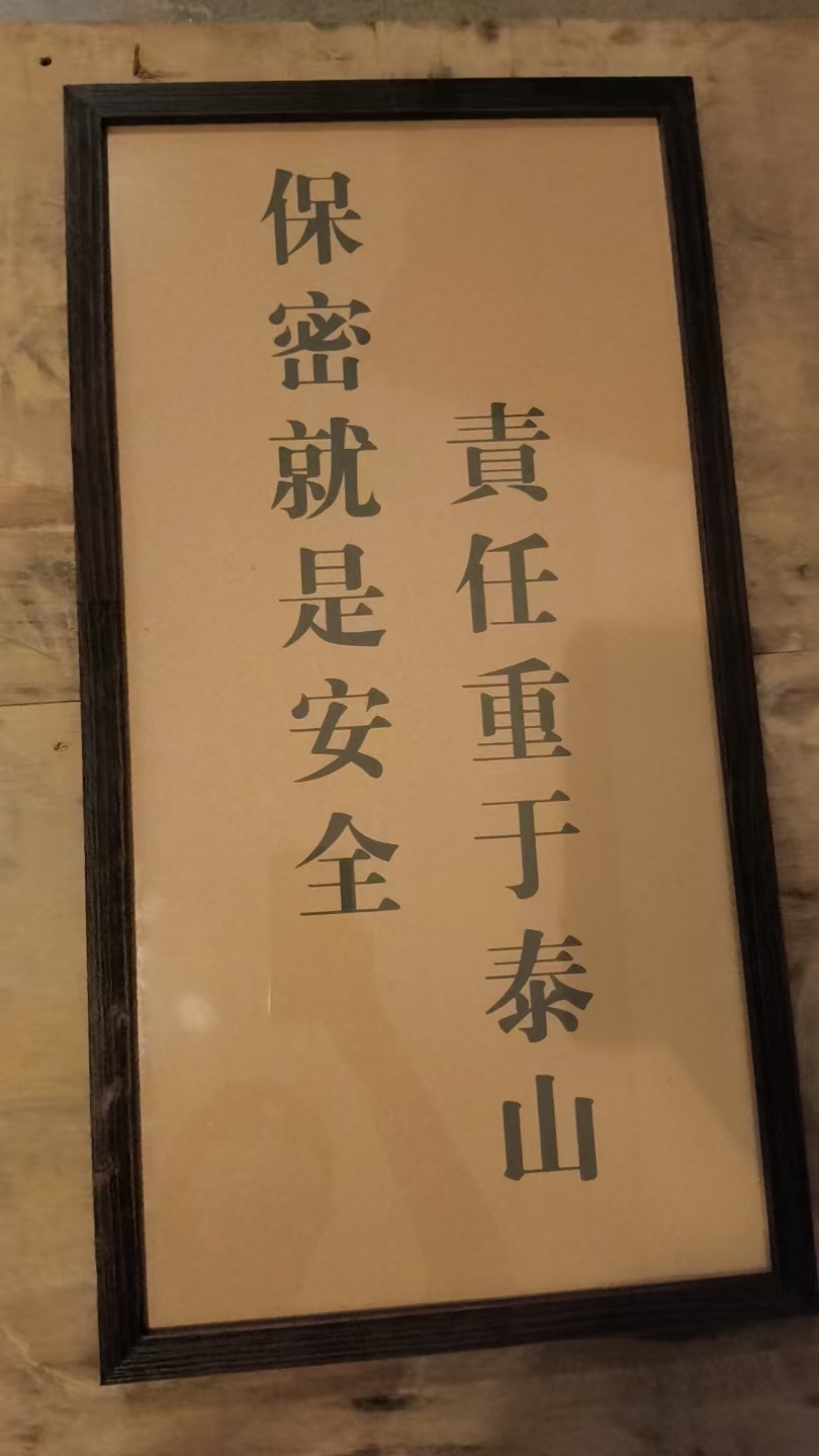 标语牌