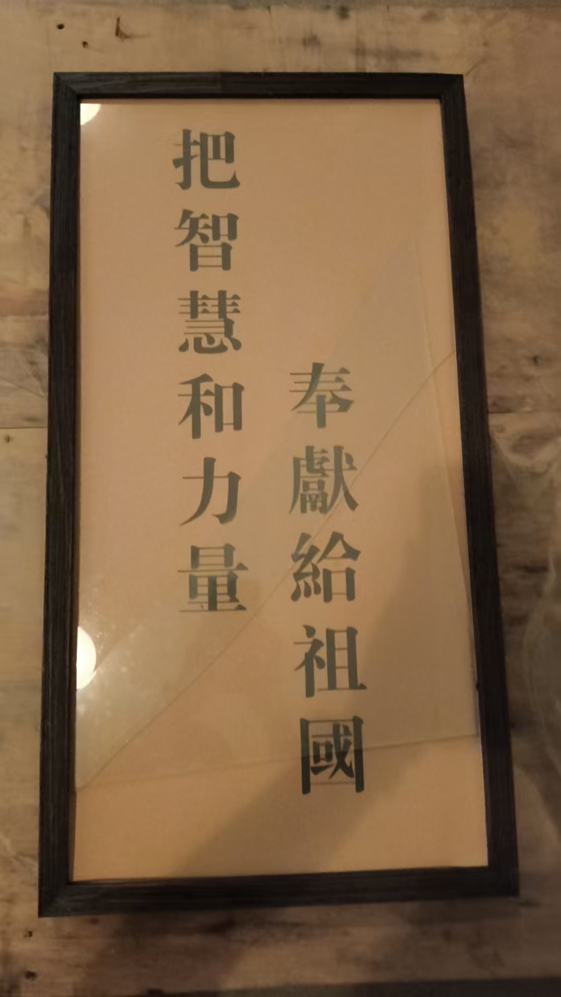 标语牌