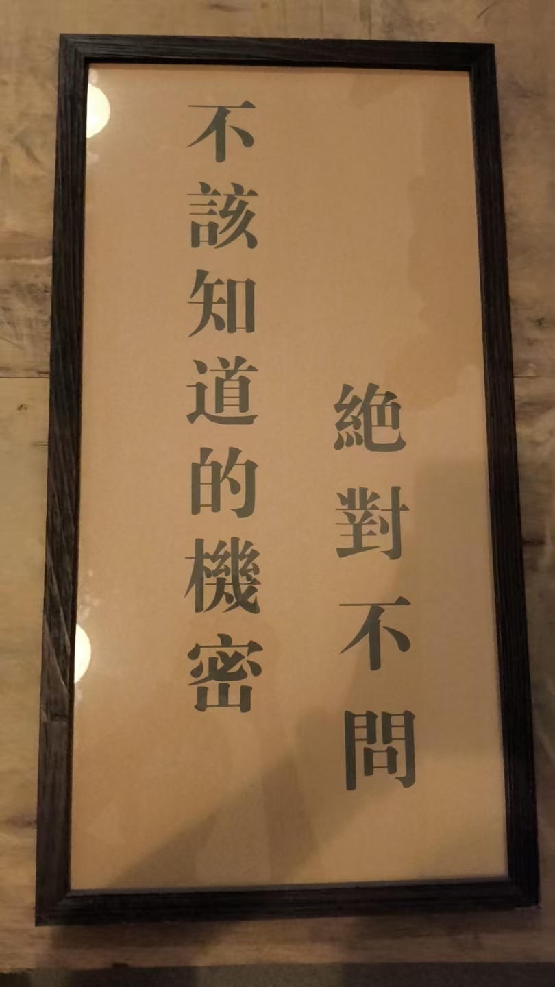 标语牌