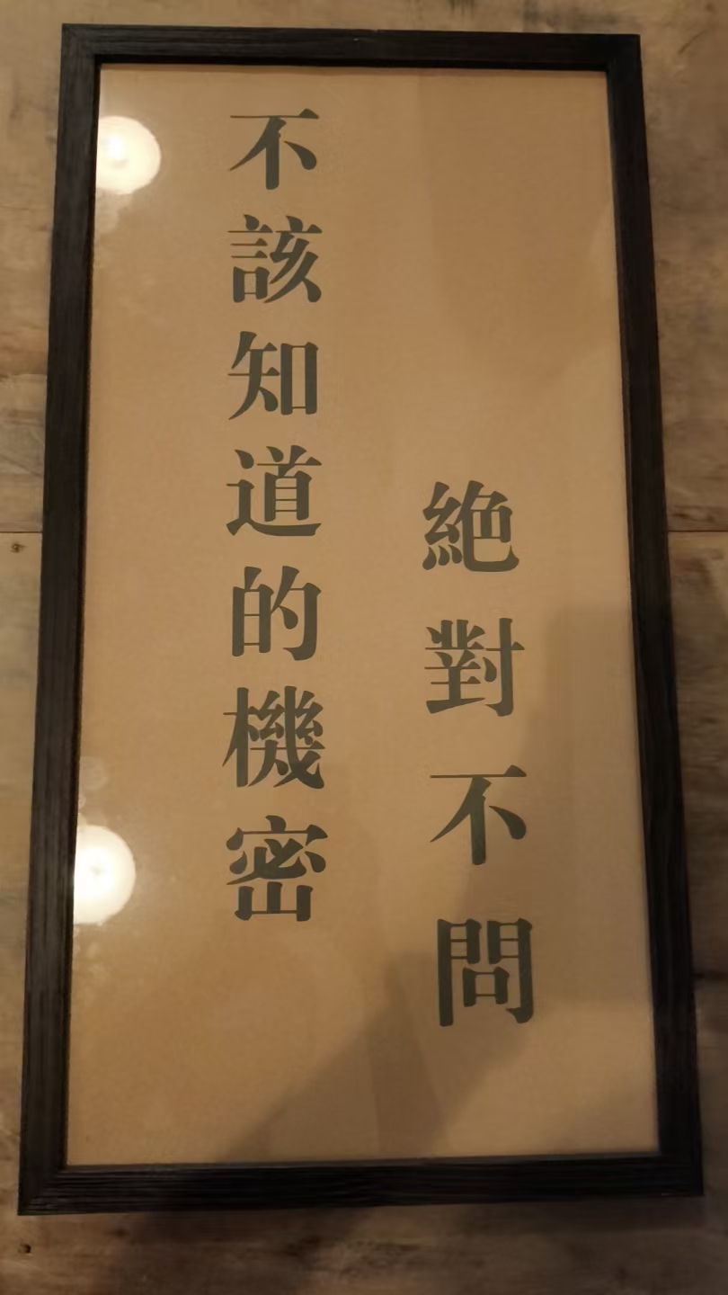 标语牌