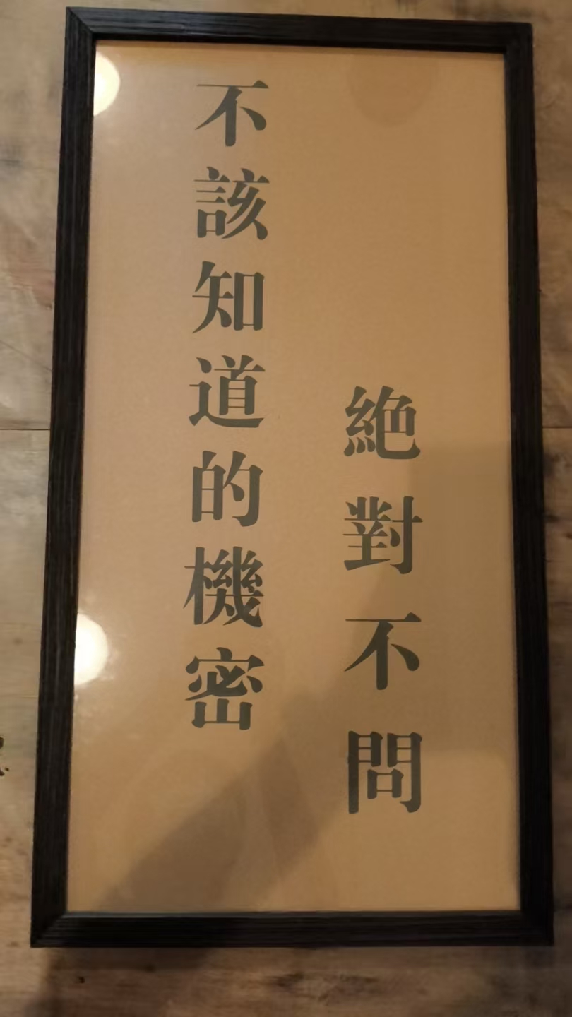 标语牌