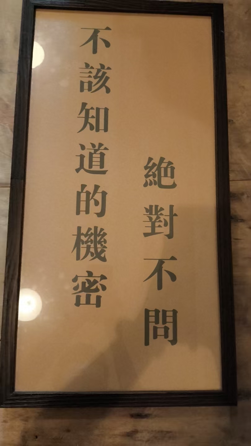 标语牌