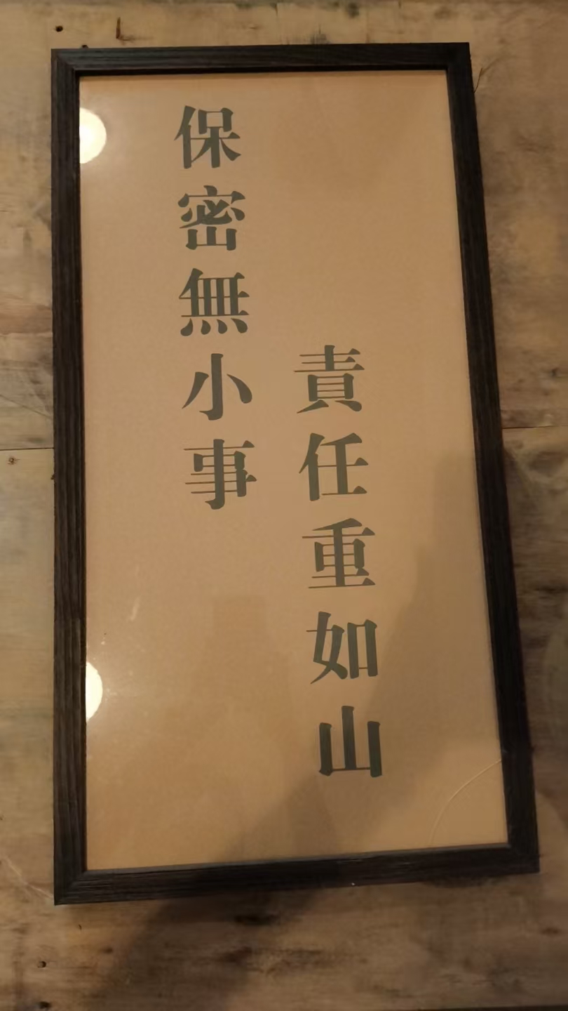 标语牌