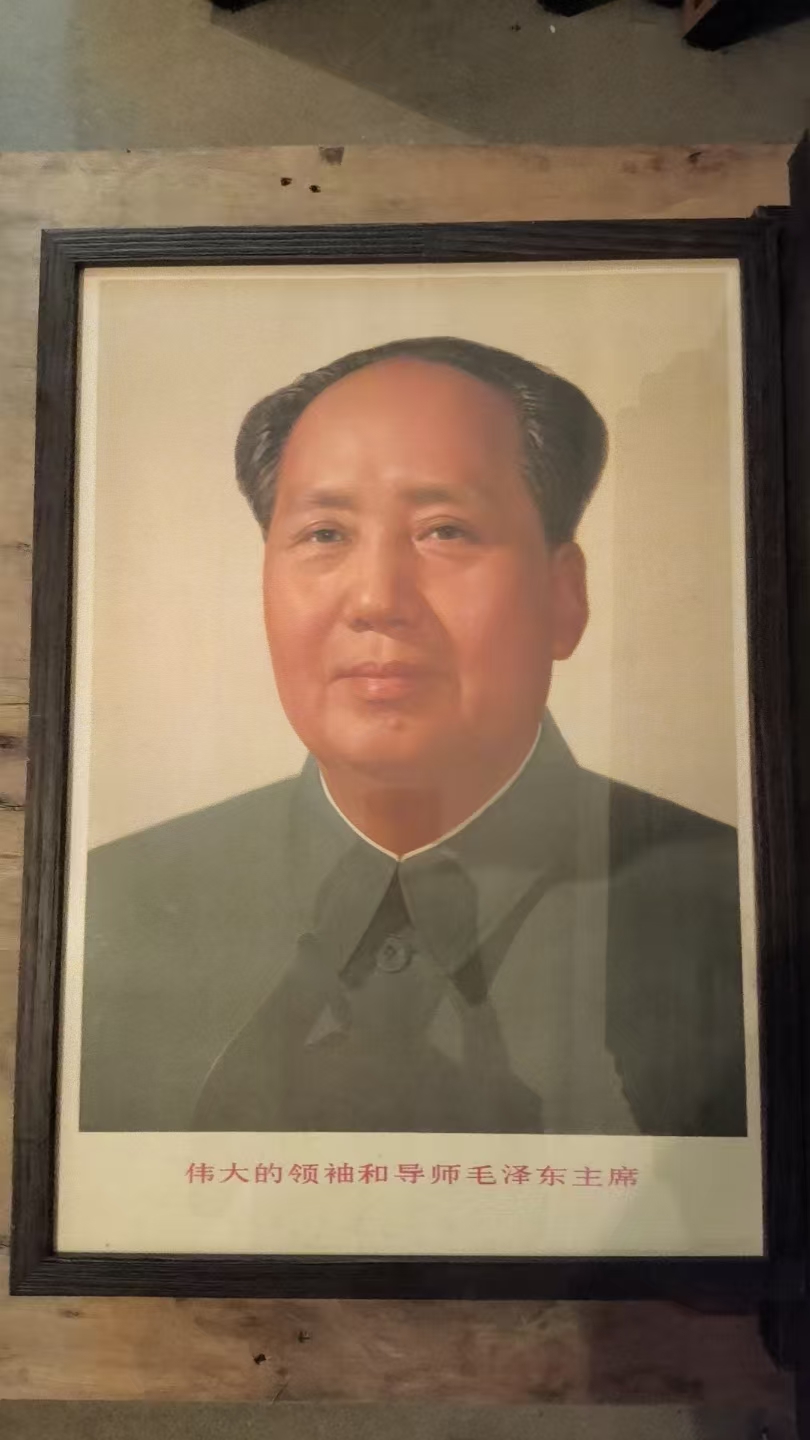 伟大的领袖和导师毛泽东主席
