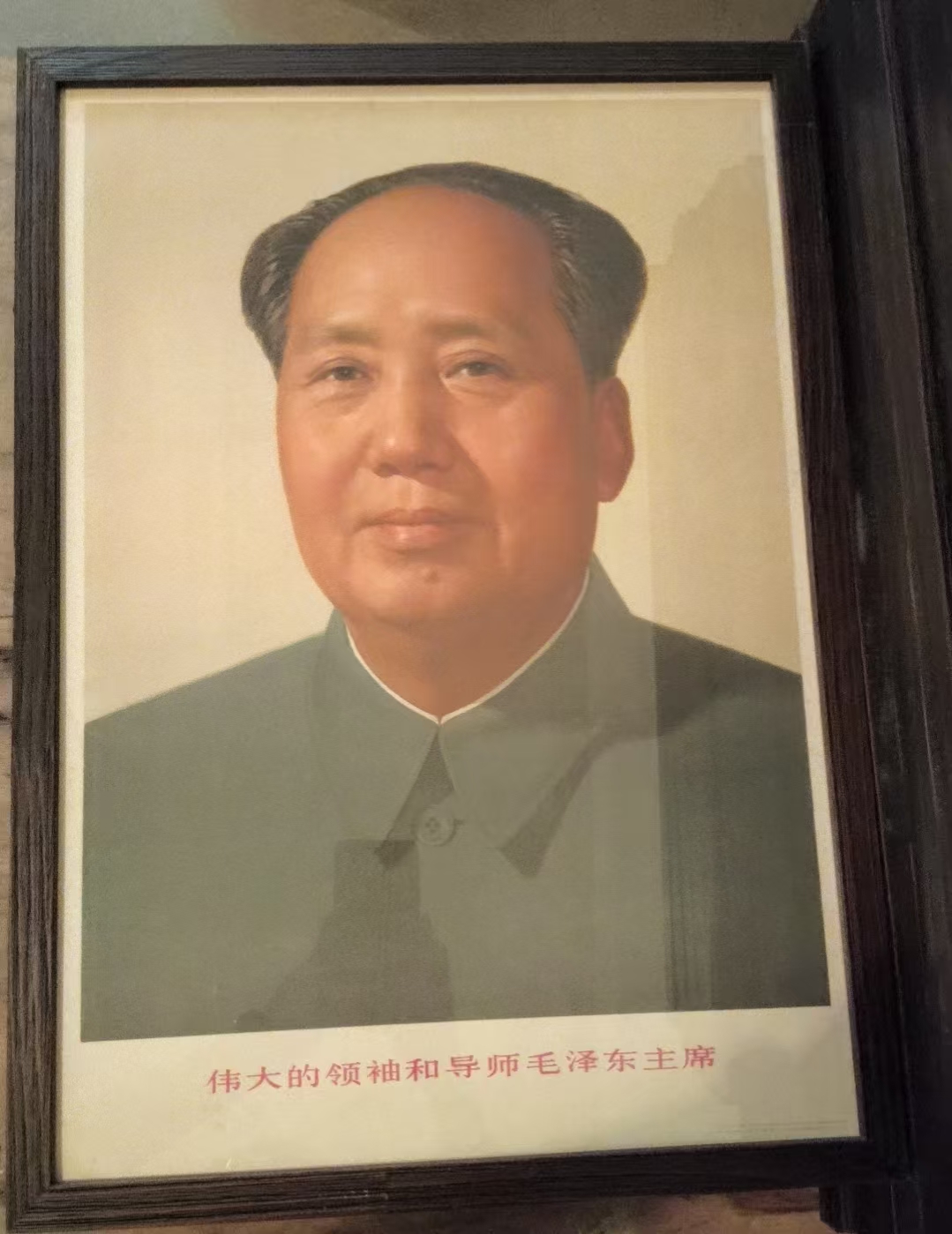 伟大的领袖和导师毛泽东主席
