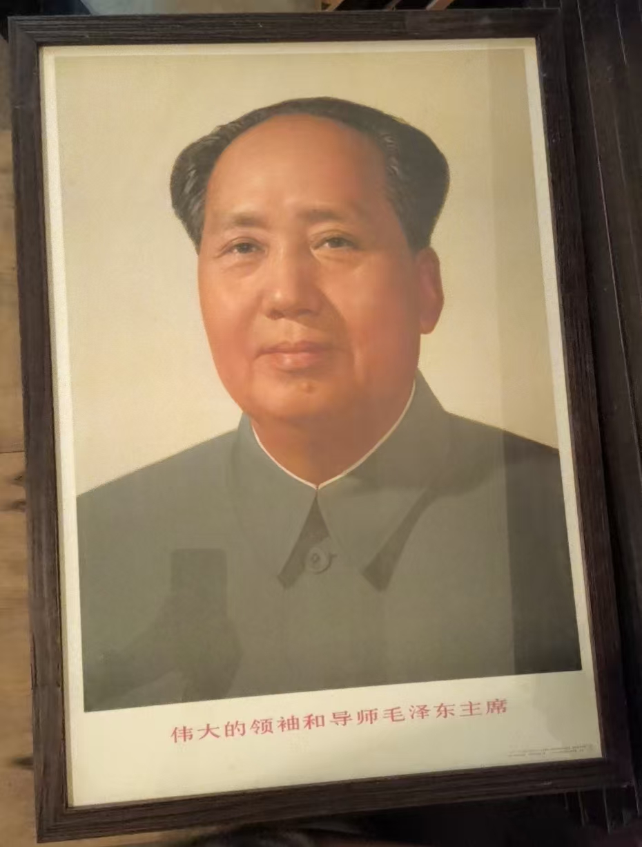 伟大的领袖和导师毛泽东主席