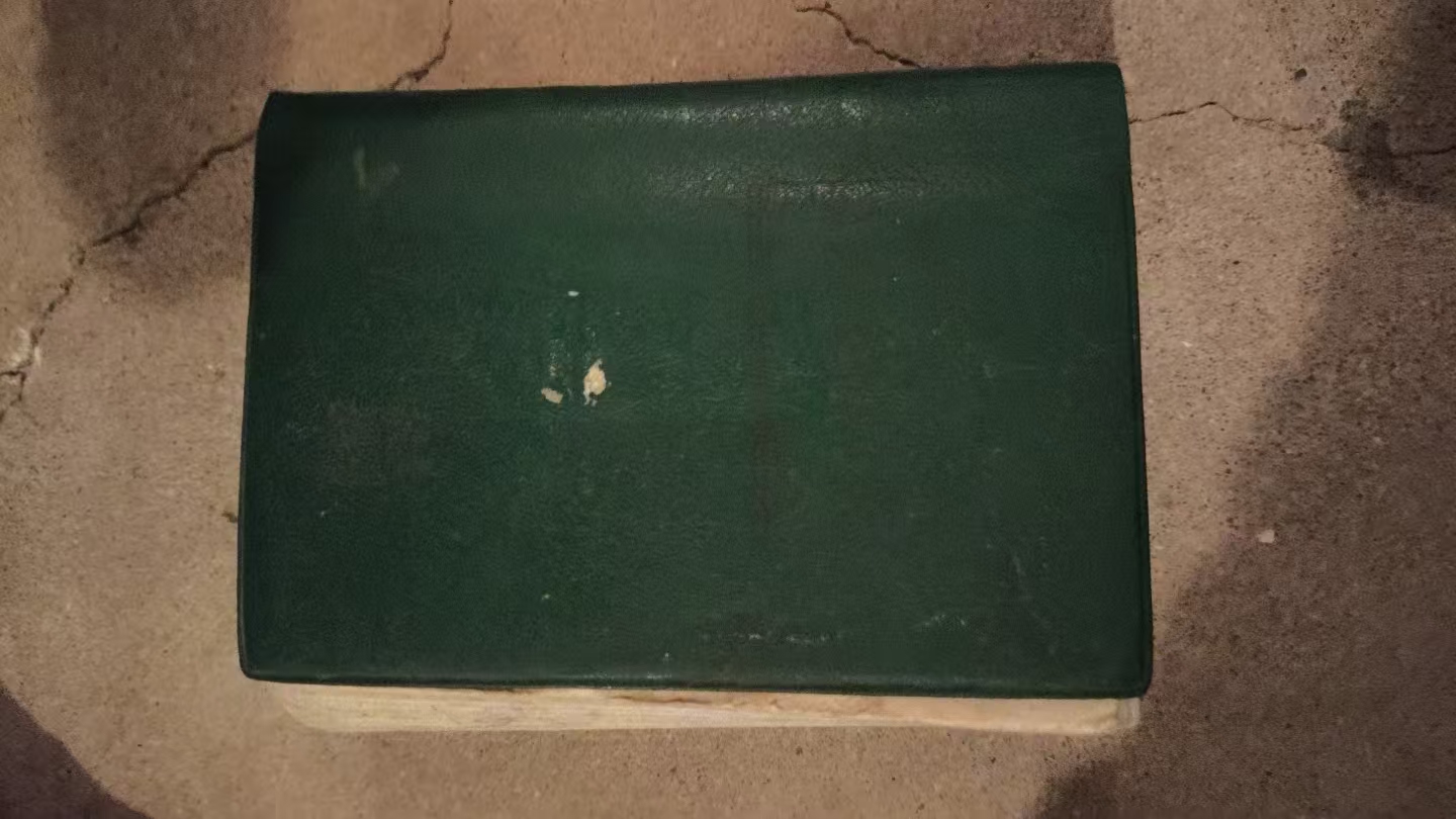 简明日汉科技词典