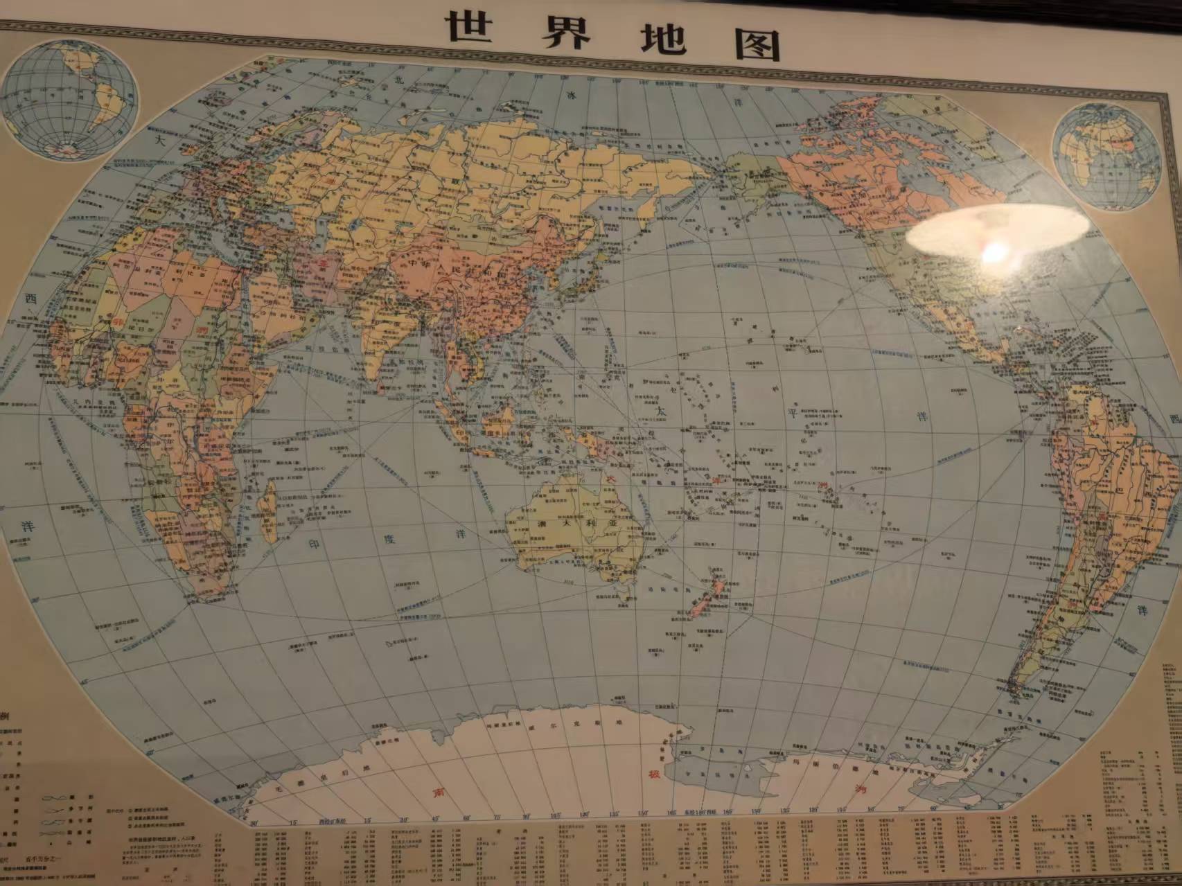 世界地图