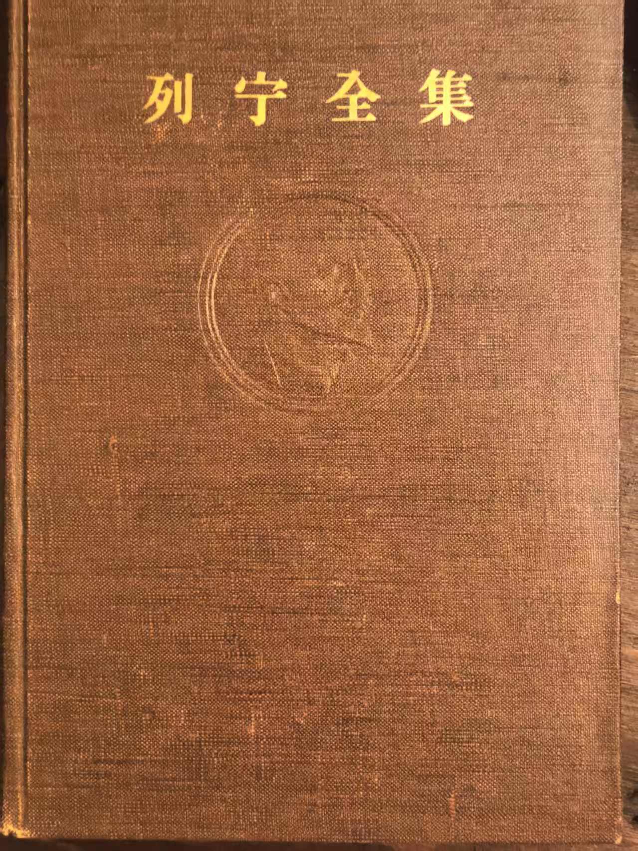 列宁全集第十四卷