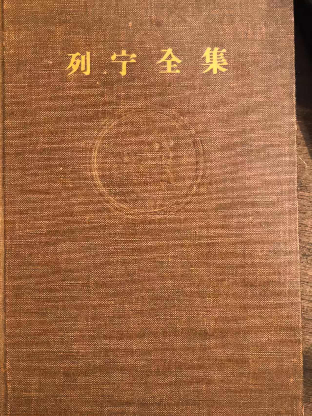 列宁全集第四卷