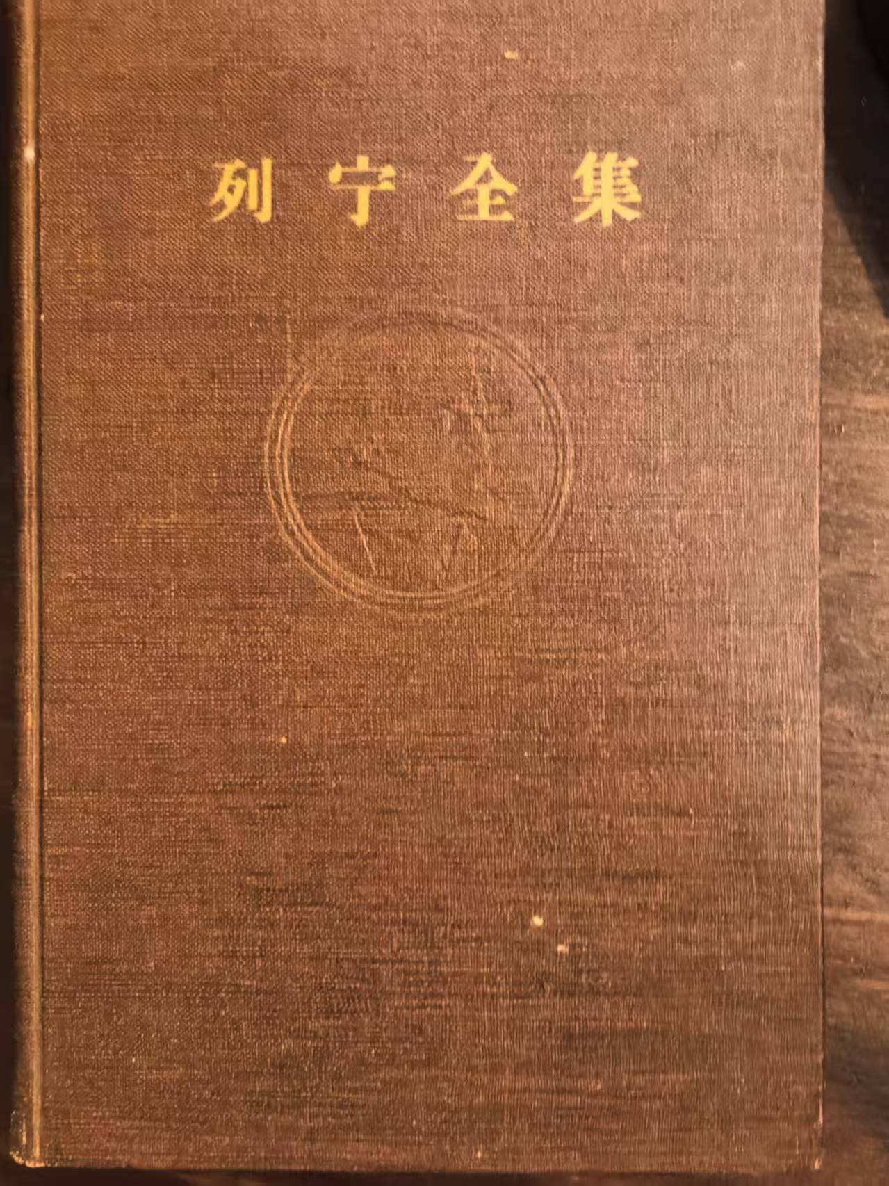 列宁全集第四卷