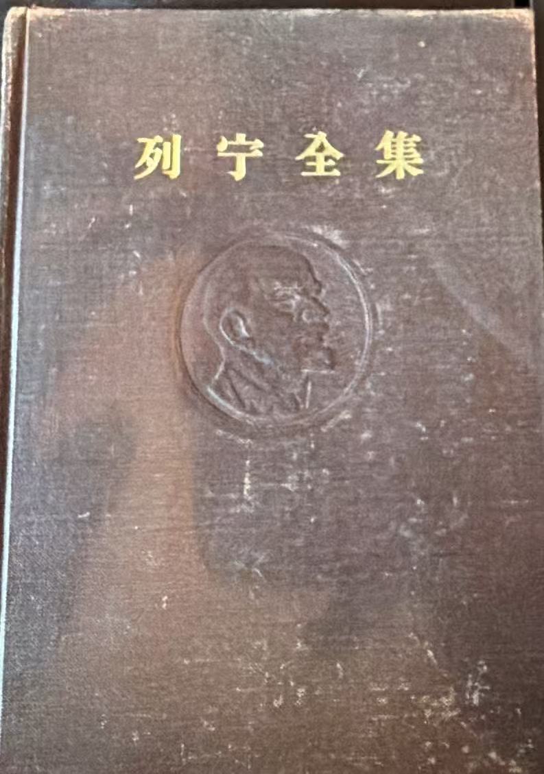 列宁全集第二十九卷