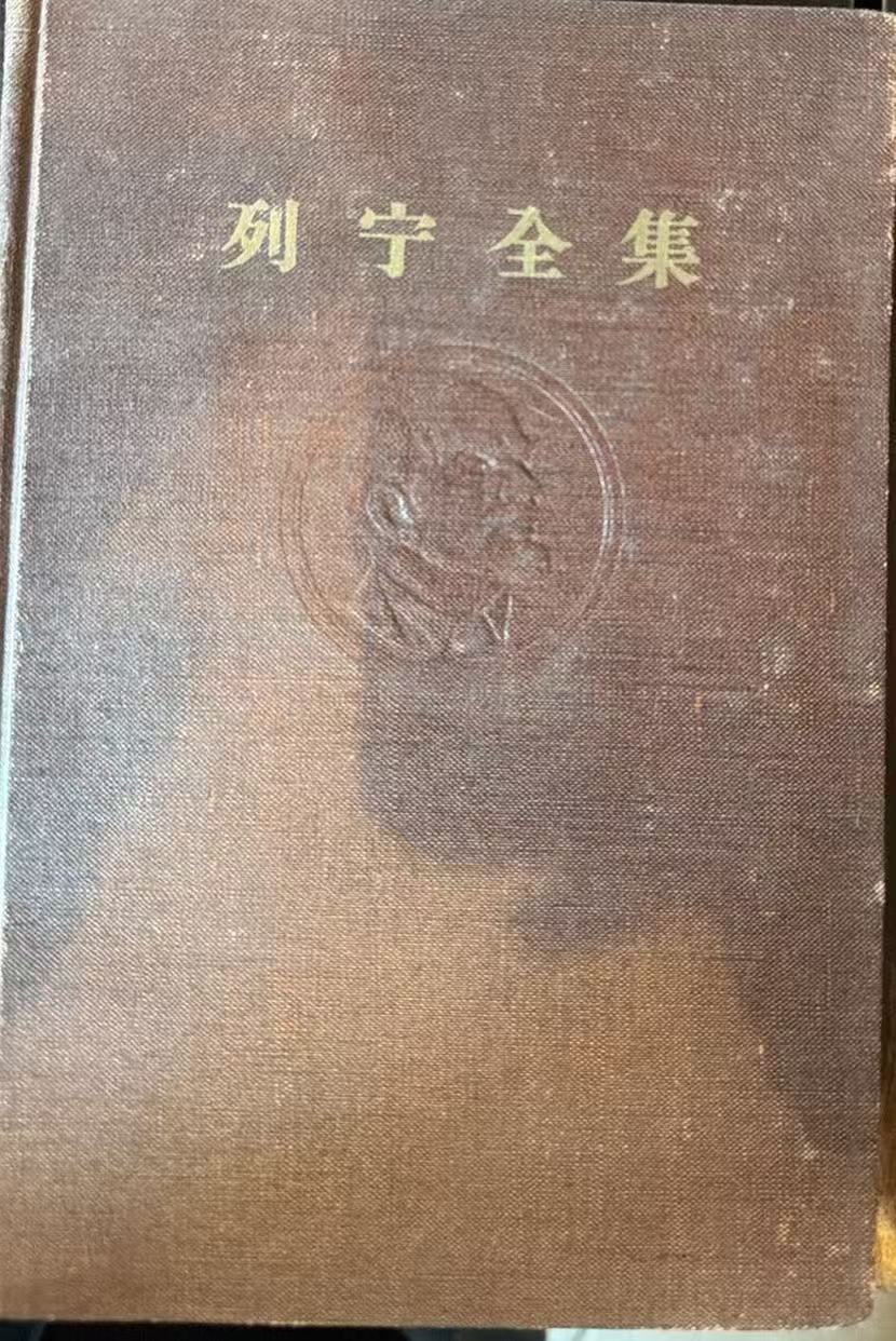 列宁全集第二十八卷