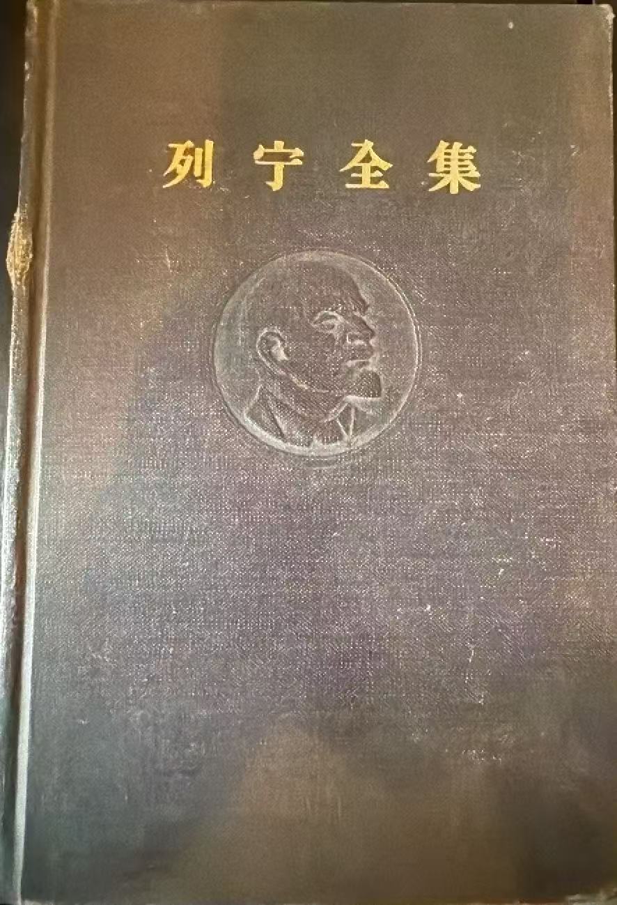 列宁全集第二十九卷