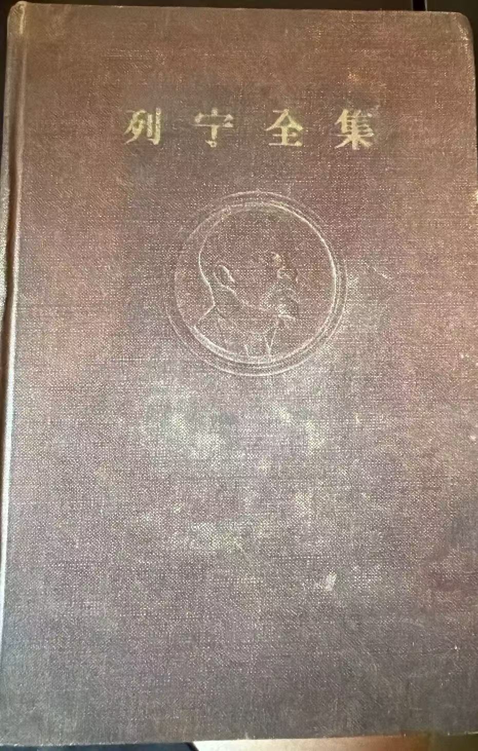 列宁全集第十卷