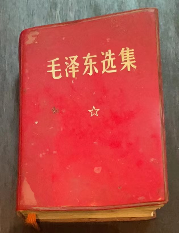 毛泽东选集