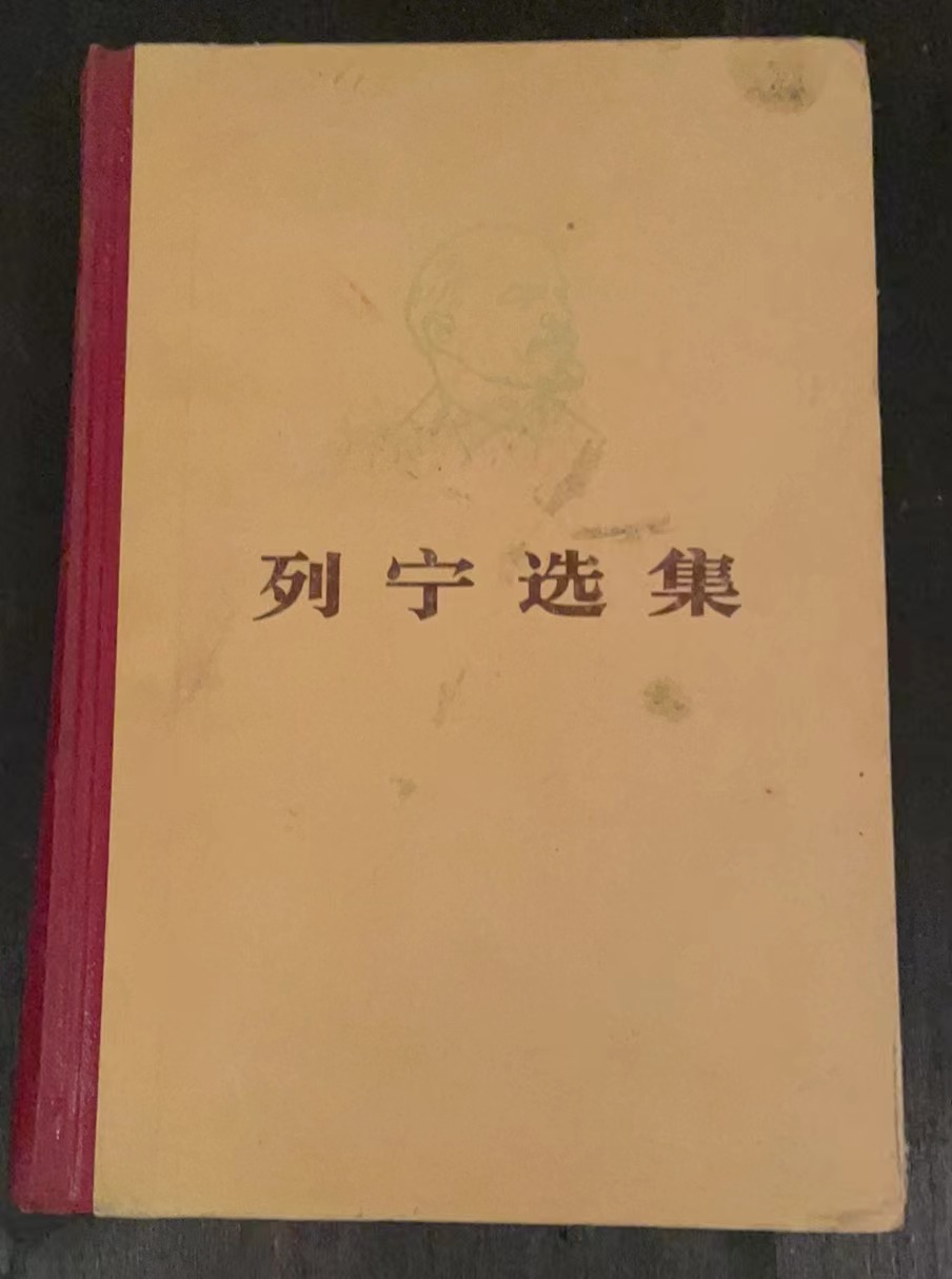 马克思恩格斯选集第三卷