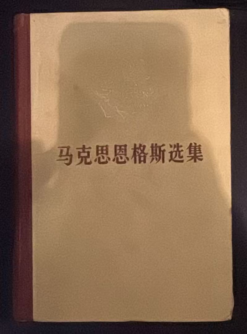 马克思恩格斯选集