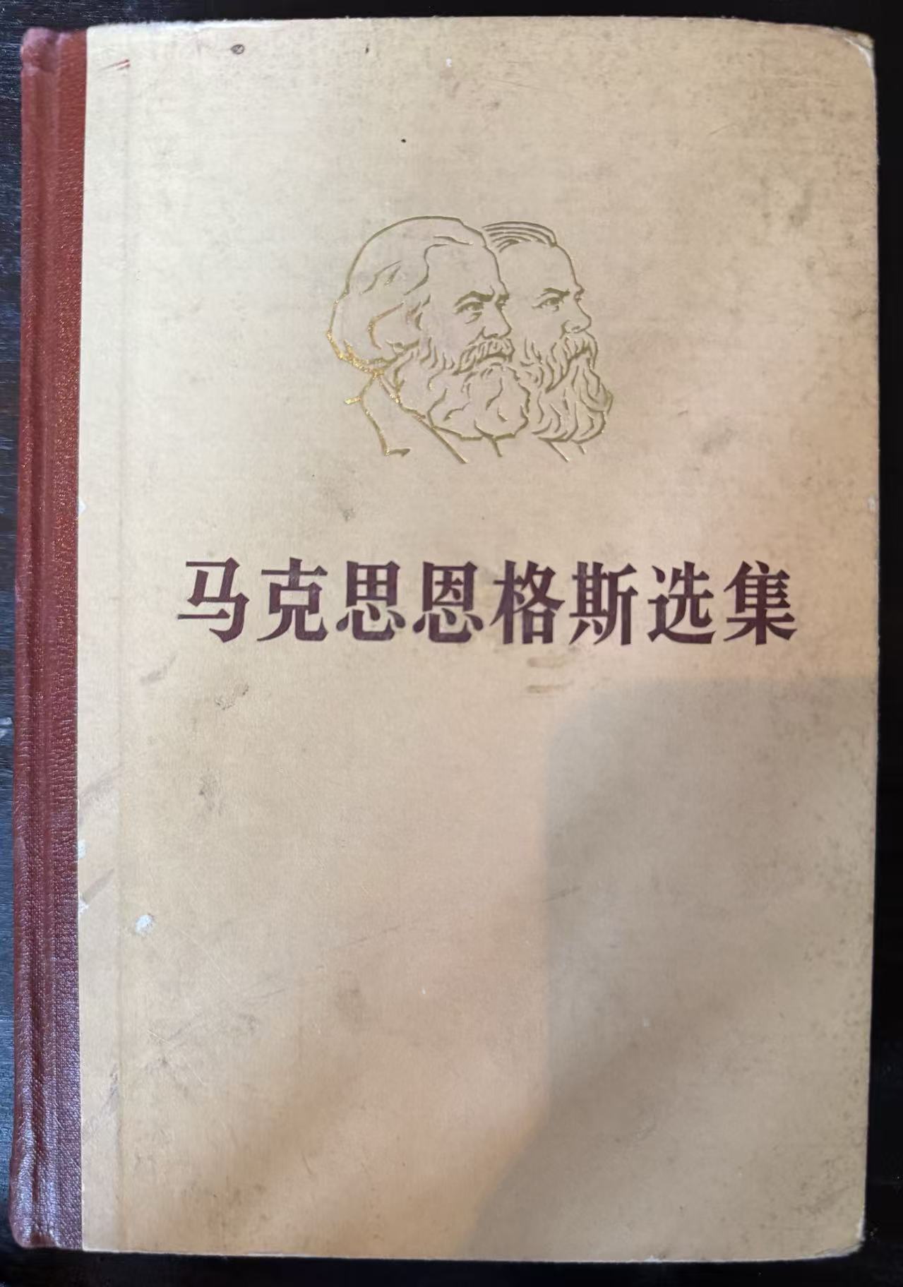 列宁选集第二卷