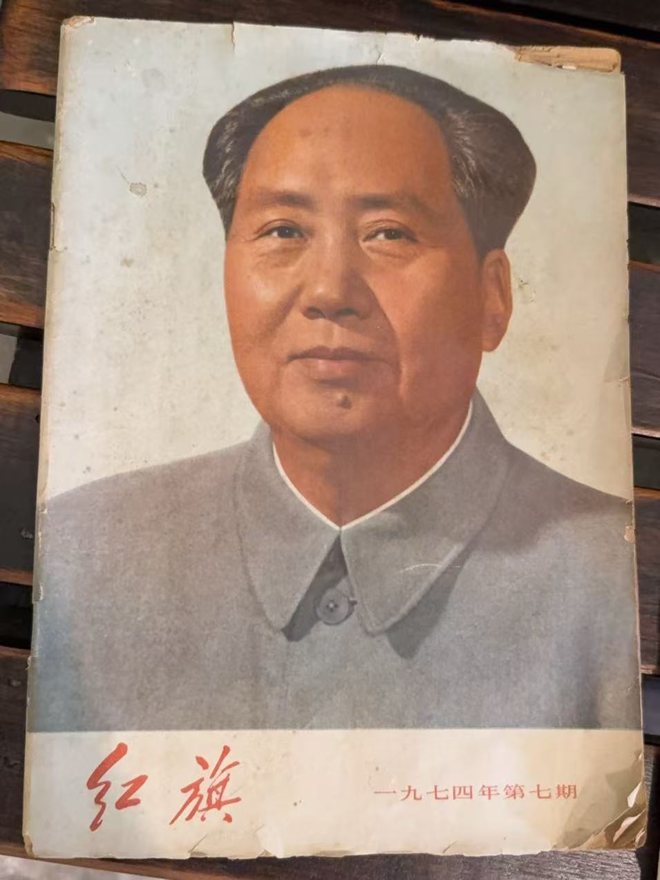 红旗7