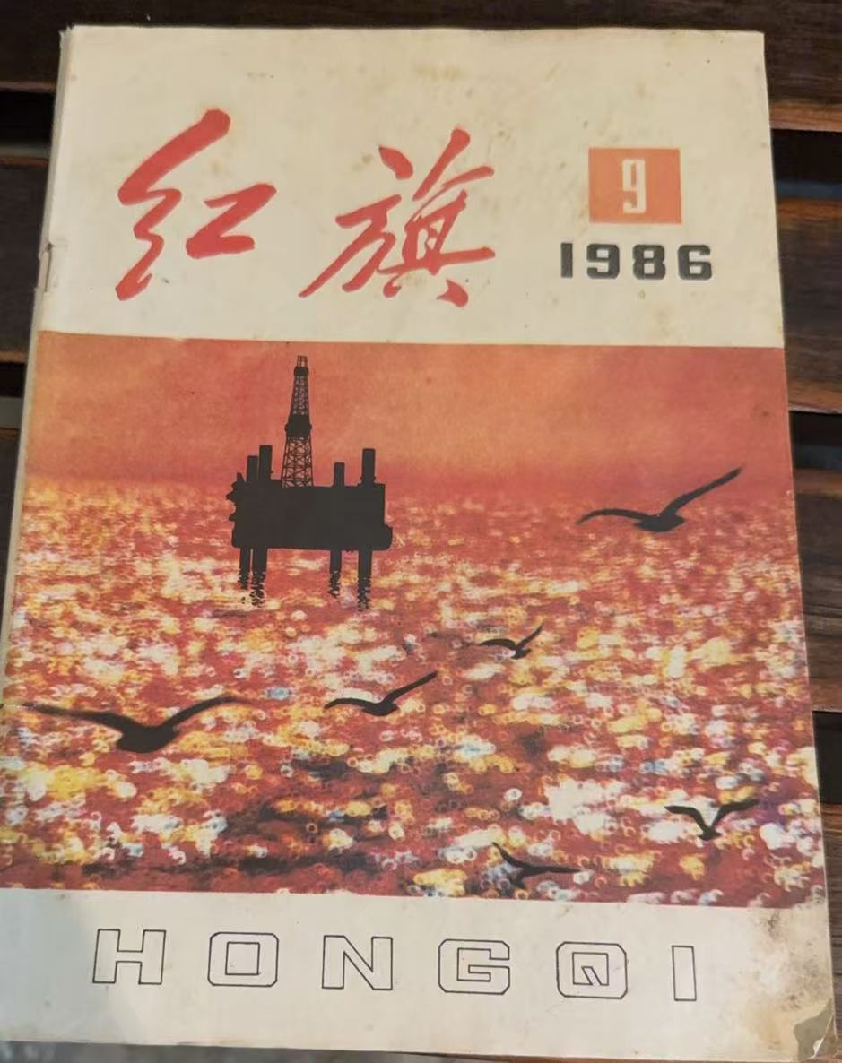 红旗9