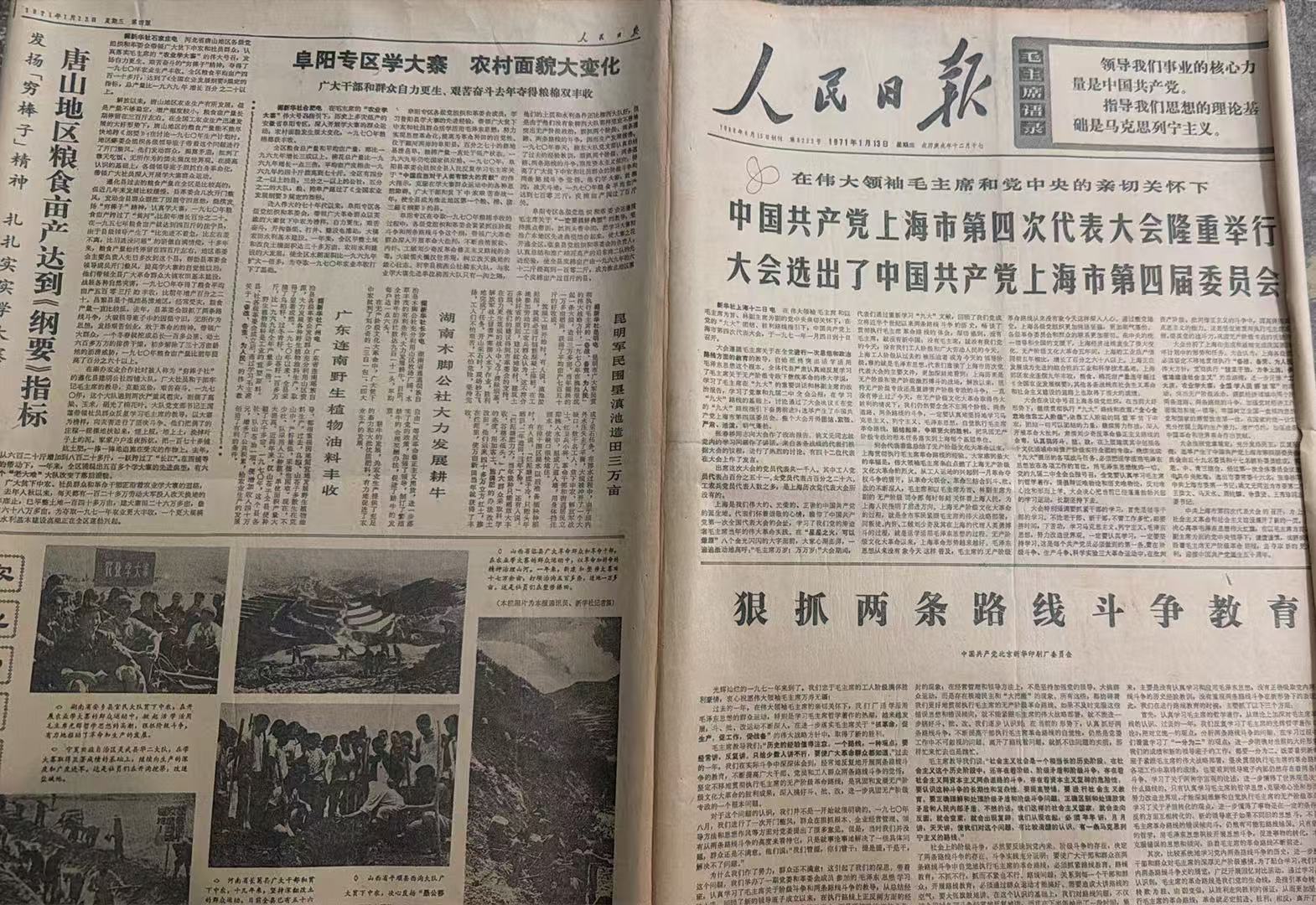 我们事业的核心力量是中国共产党指导我们思想的理论基础是马克思列宁主义（人民日报）