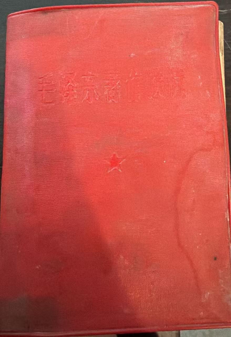 毛泽东著作选读