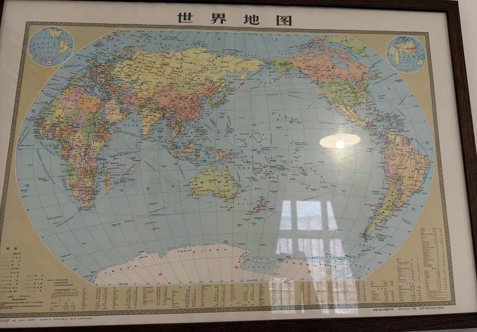 世界地图