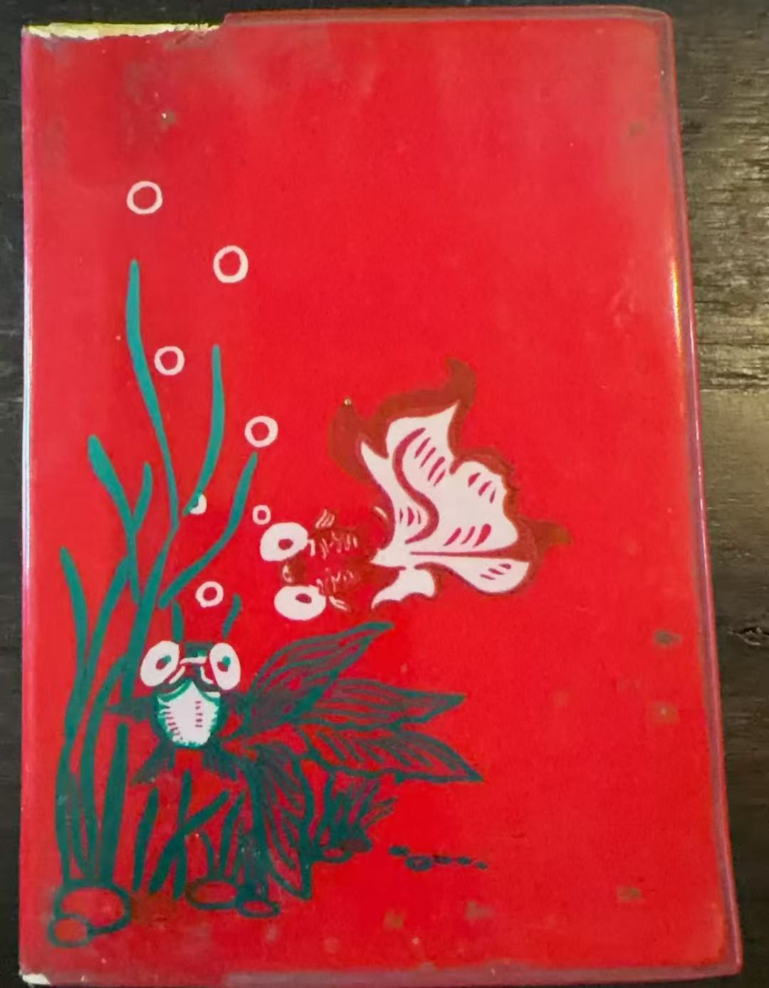 笔记本