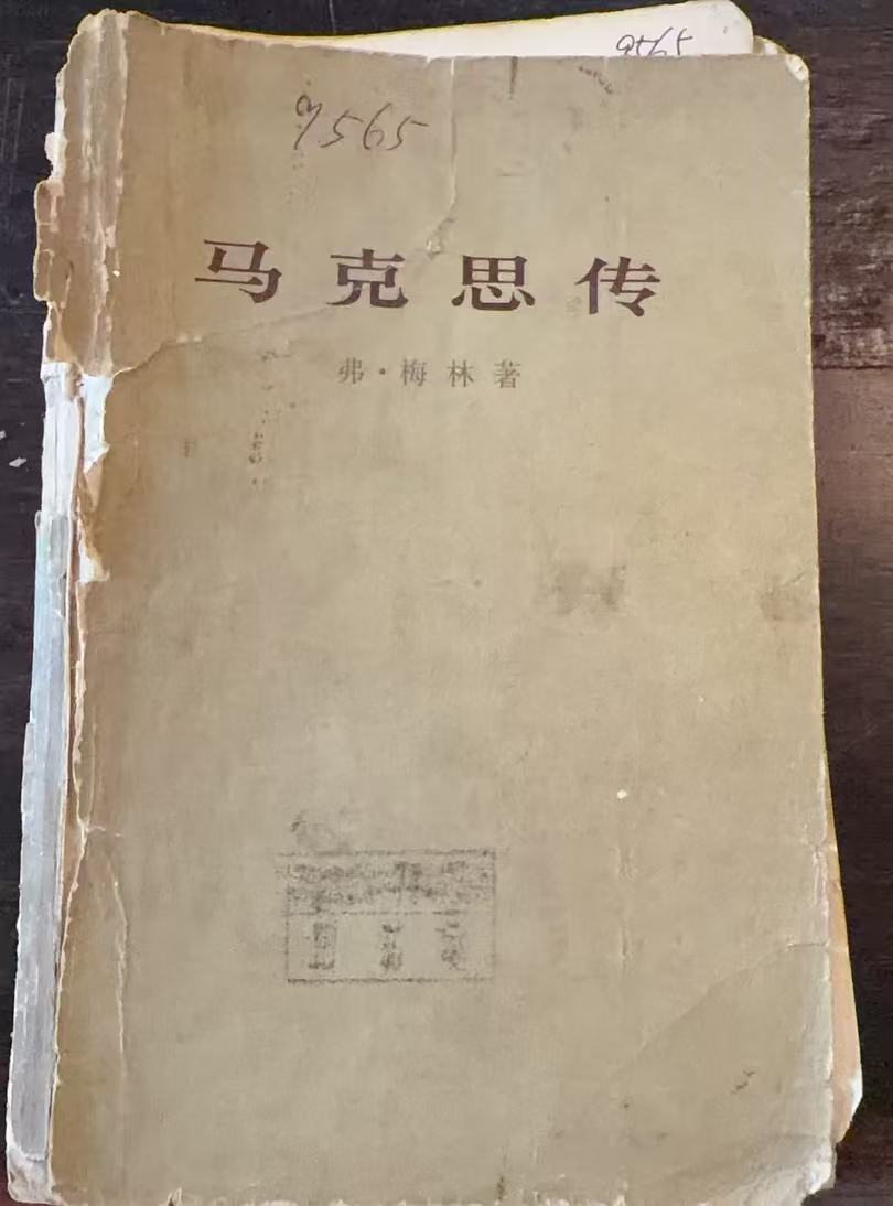 马克思传