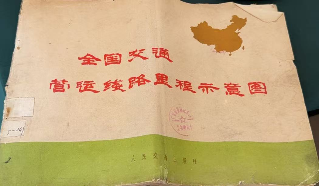 全国交通营运线路里程示意图