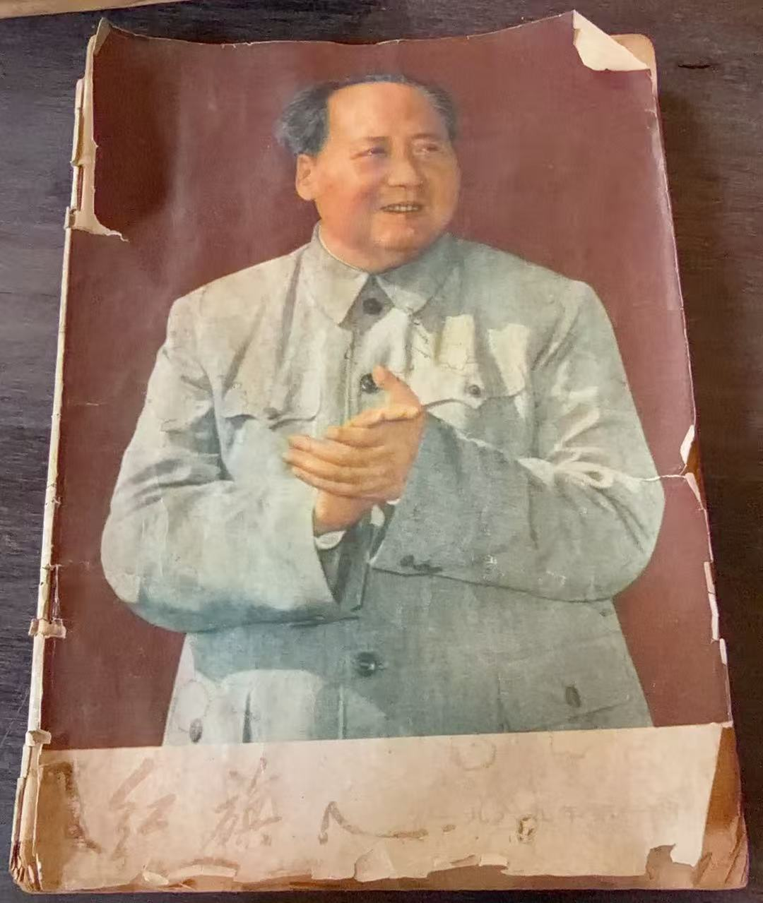 红旗