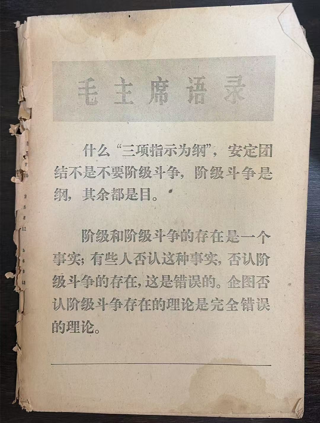 红旗