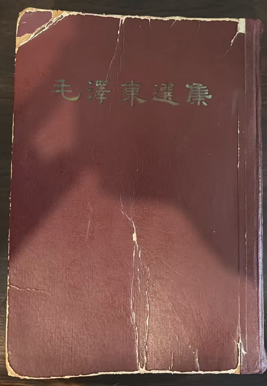 毛泽东选集（一卷本）