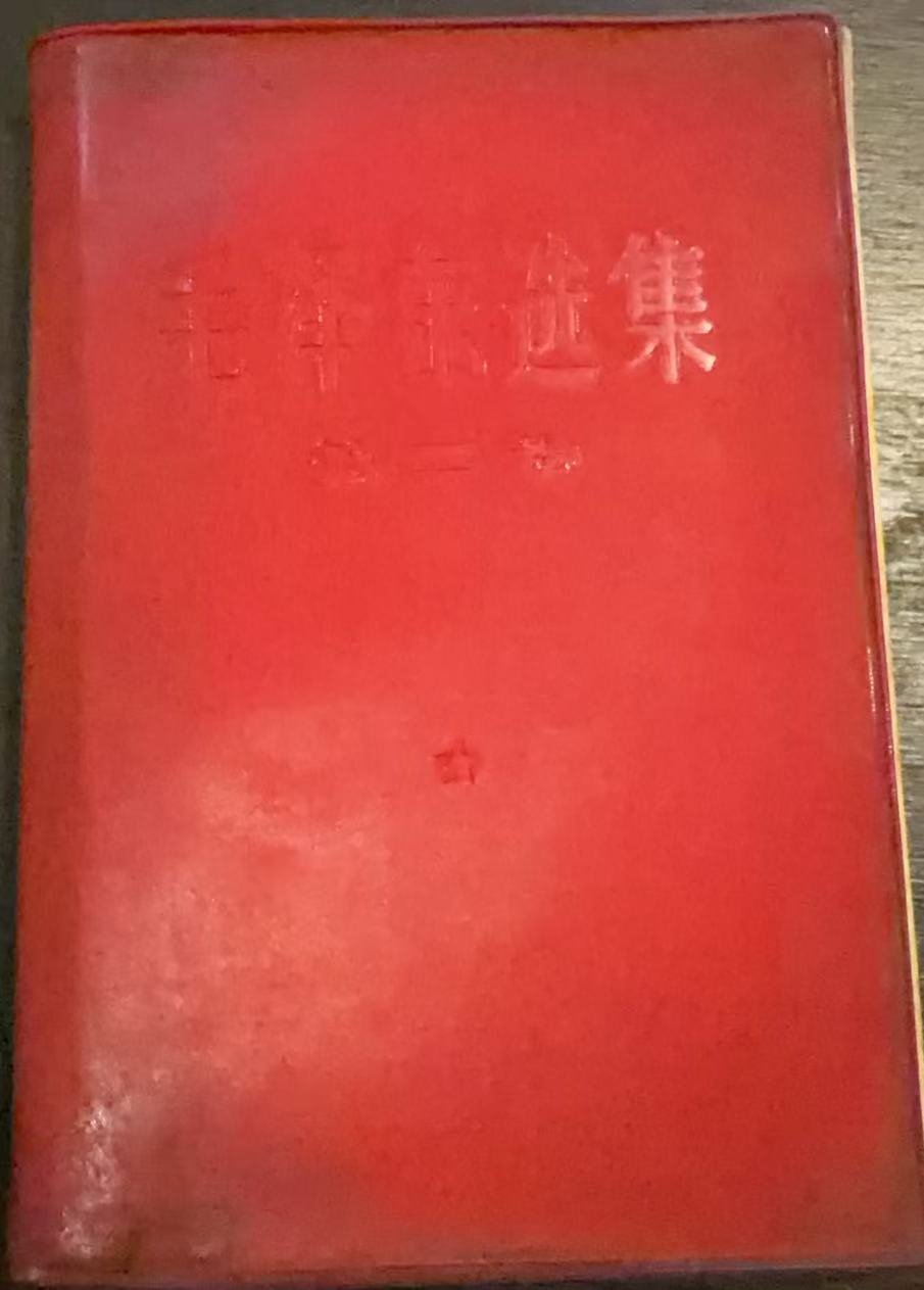 毛泽东选集第二卷