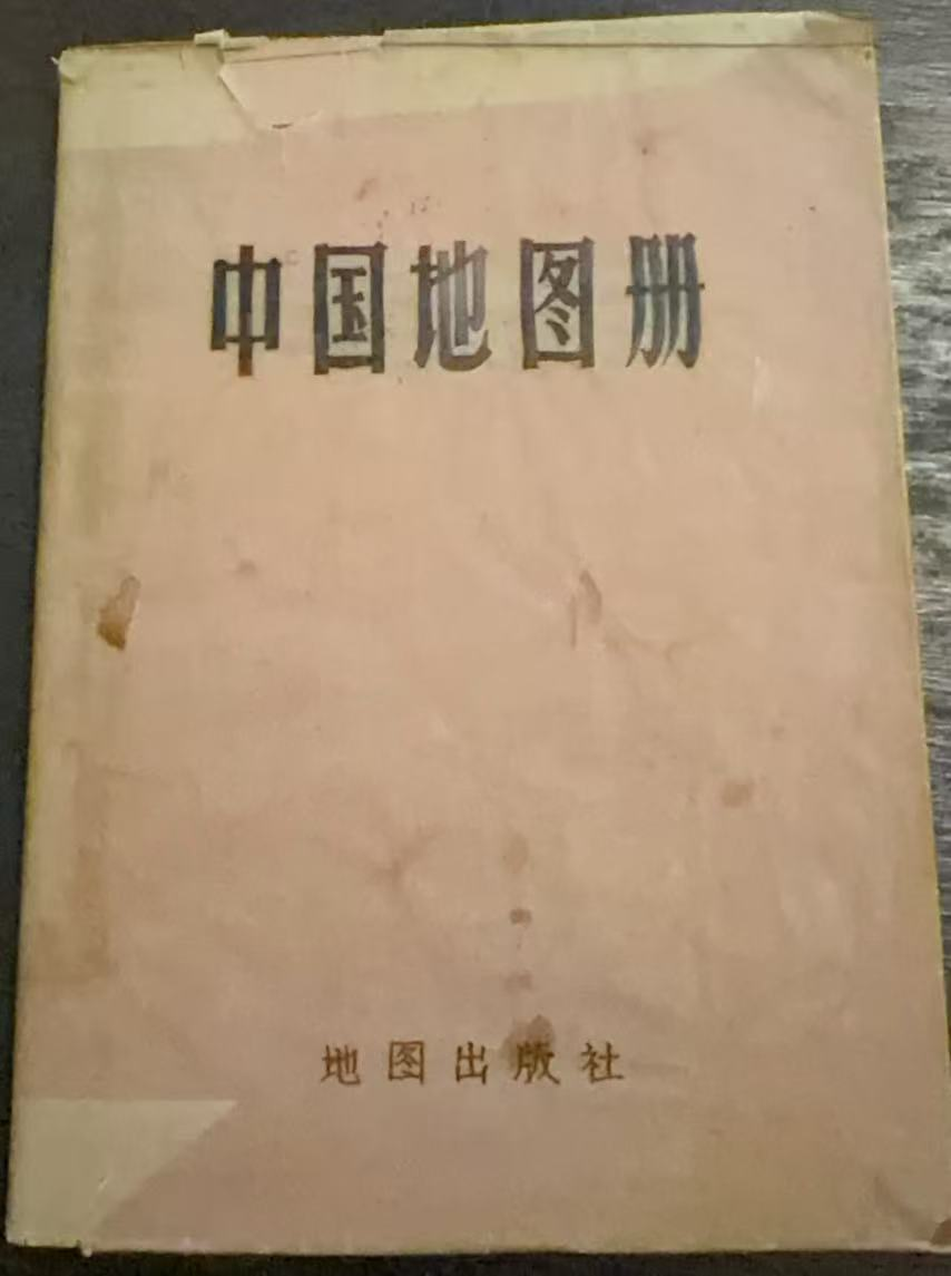中国地图册（平装本）