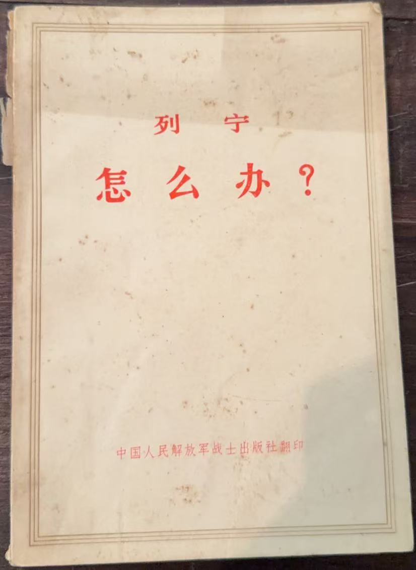 怎么办？