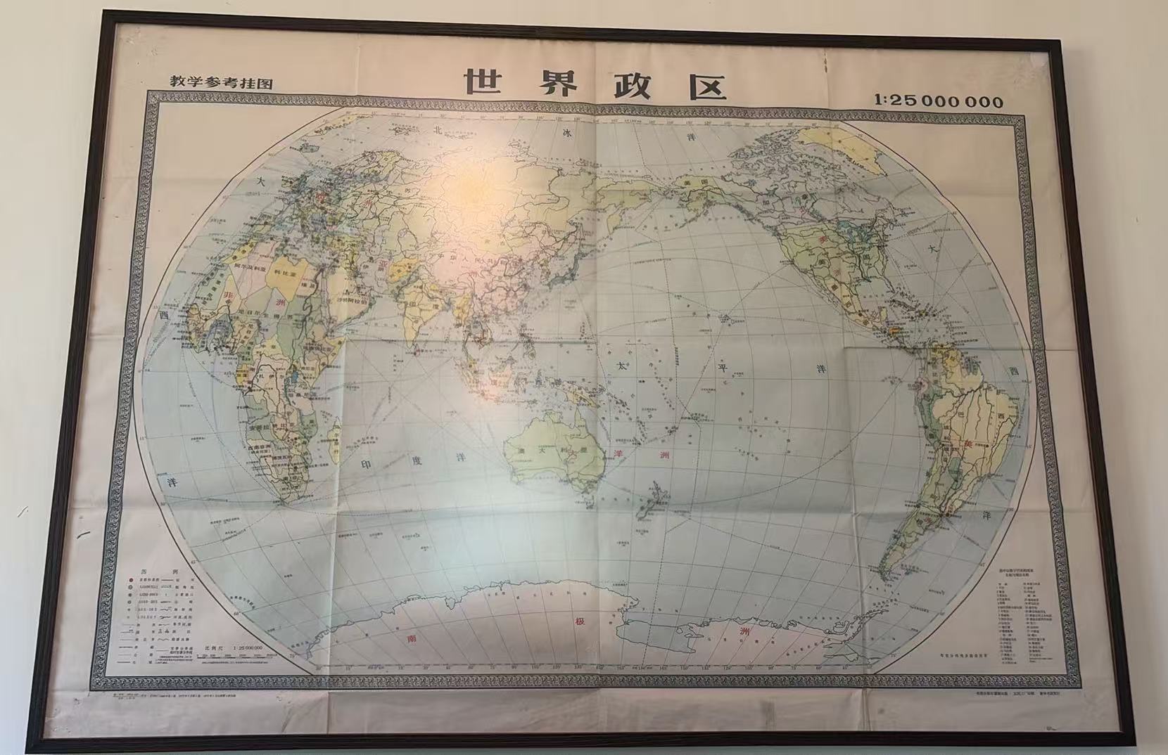 世界政区