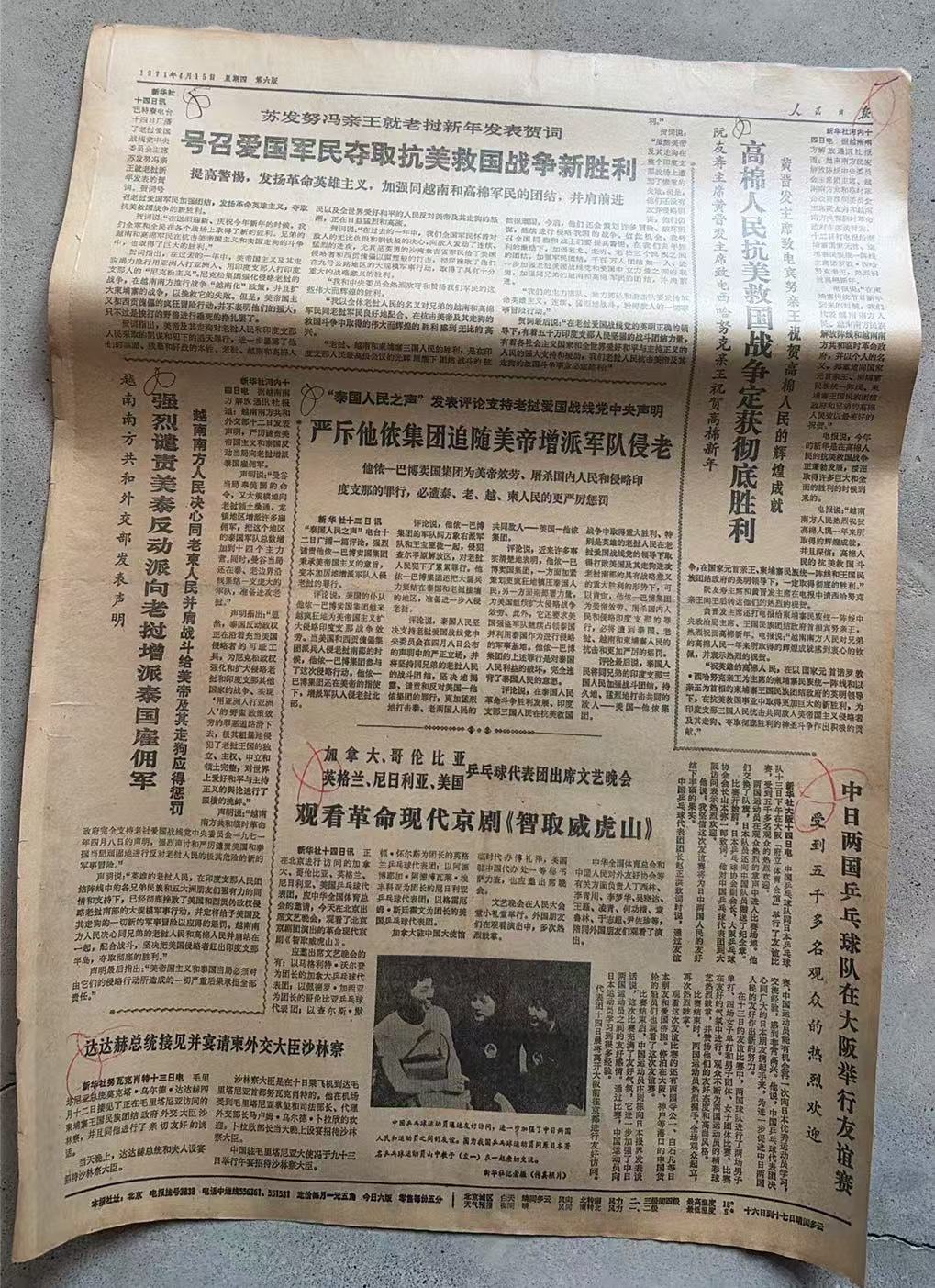号召爱过军民夺取抗美救国战争新胜利（人民日报）