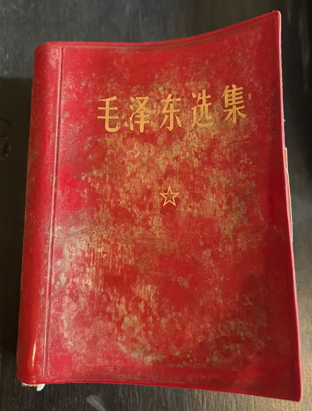 毛泽东选集（一卷本）