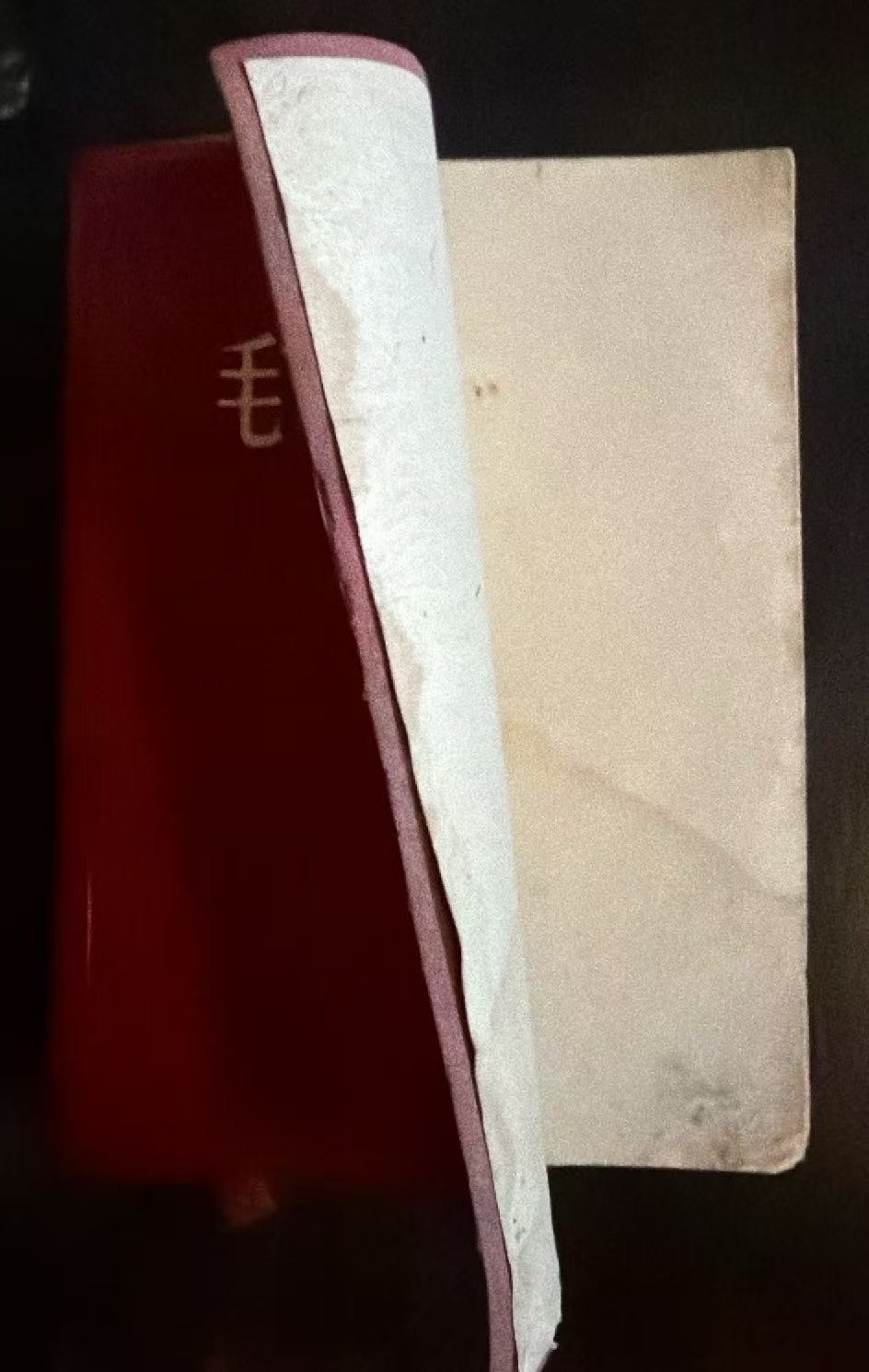 毛泽东选集（一卷本）