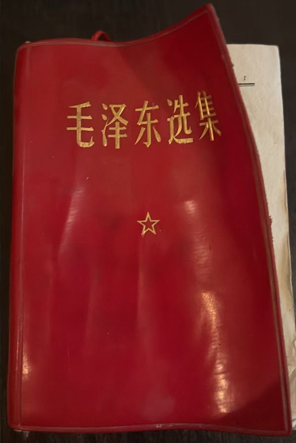 毛泽东选集